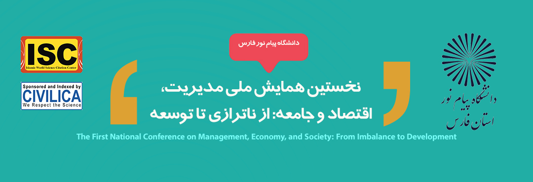 صفحه اصلی