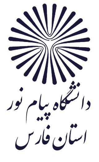 پیام نور فارس